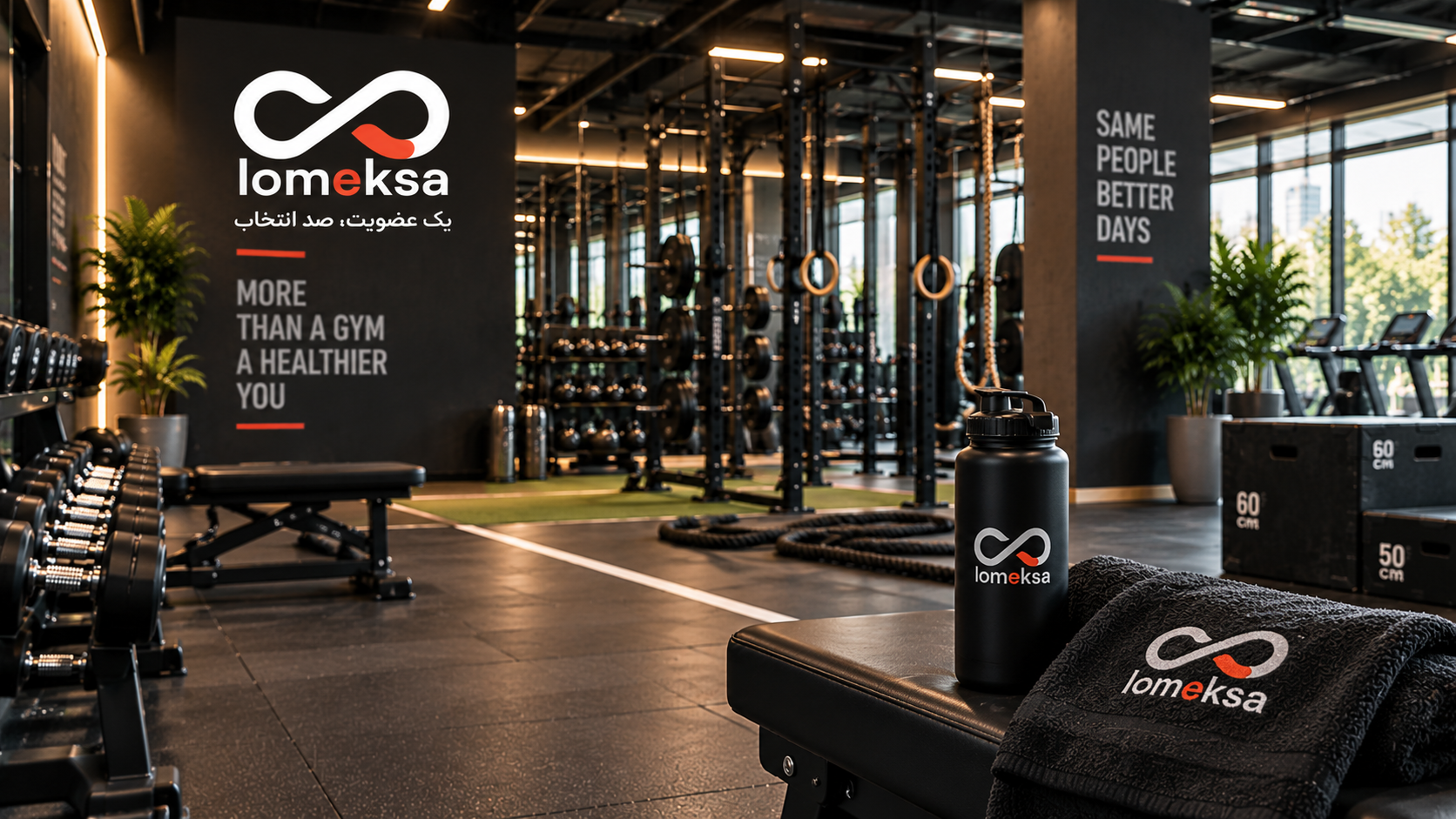 gym 1